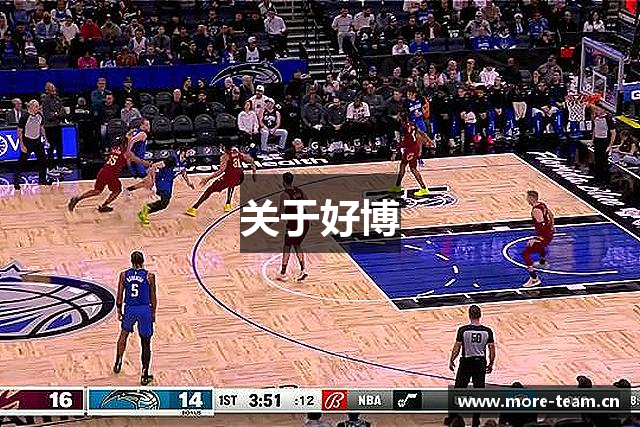 关于好博